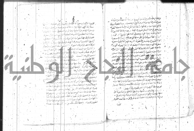 التعريفات الهامة