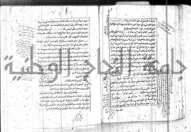 السراج المنير 1 