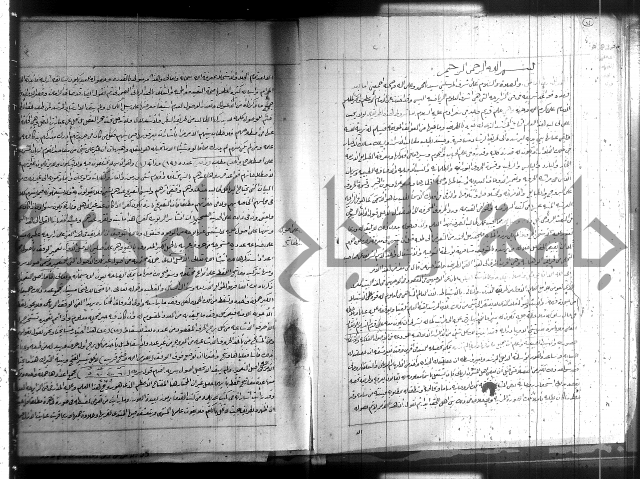 زهرة ثمرة نتيجة نتائج العلوم واسرارها