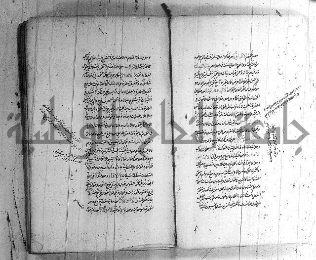 سيد التعريفات