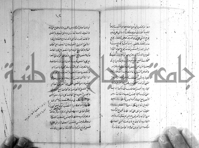 كتاب في المنطق