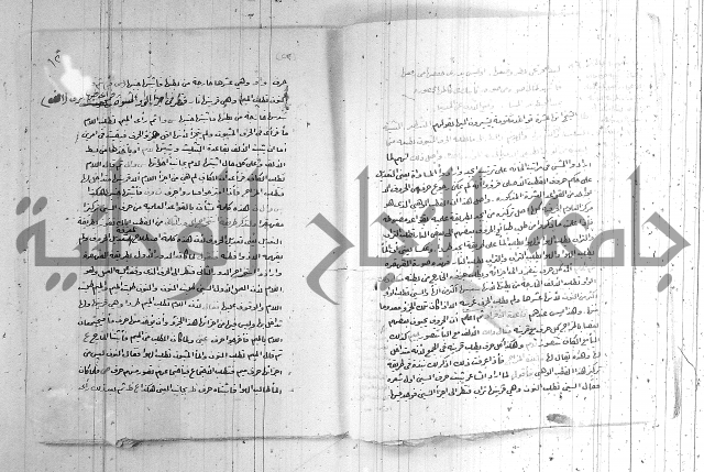 كشف الران عن وجه البيان  