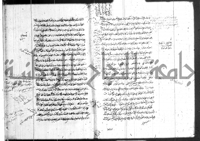 حل المواضيع المغلقة 