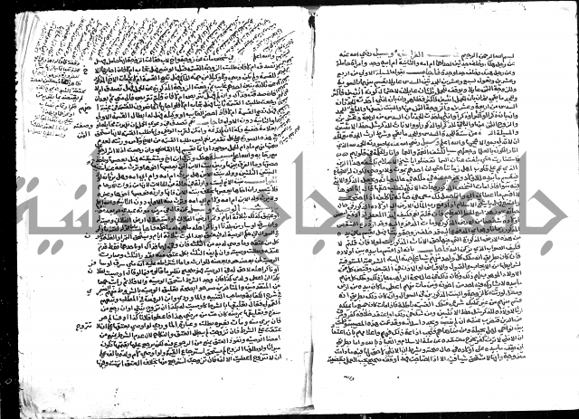 تحفة المحتاج بشرح المنهاج