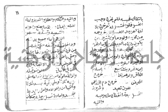 دليل الطالب لنيل المطالب
