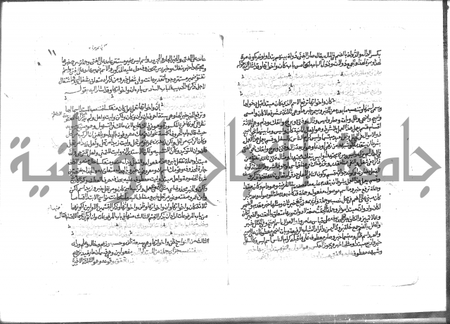 شرح الجوهري على منظومة الشبراوي 