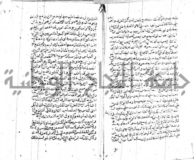 الصواعق المحرقة 