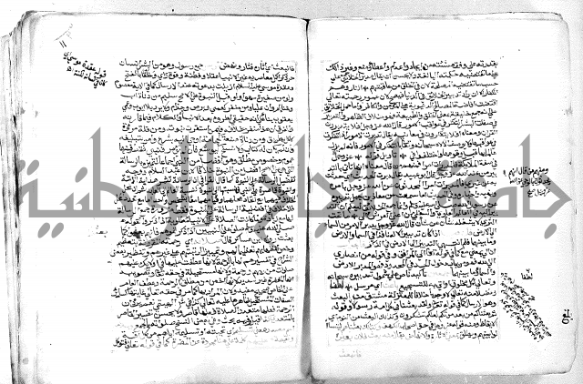 الفتوحات الالاهية