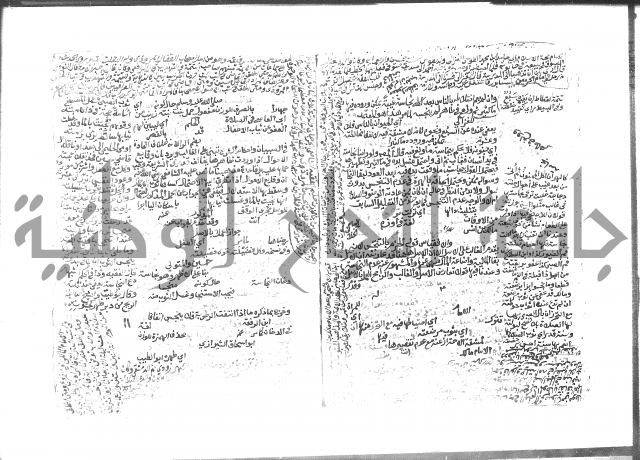 شرح على معفوات 