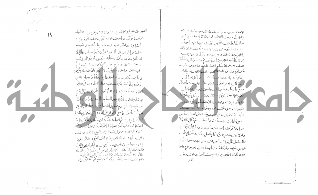 فاكهة الخلفاء ومفاكهة الحلفاء  [الظرفاء]