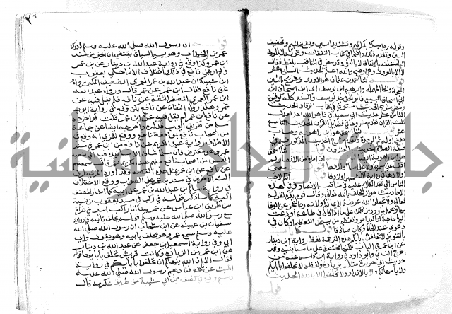 فتح الباري 