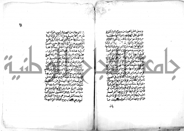 متن الكافي في علمي العروض والقوافي