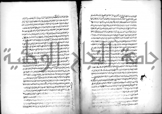 كتاب الحيوان