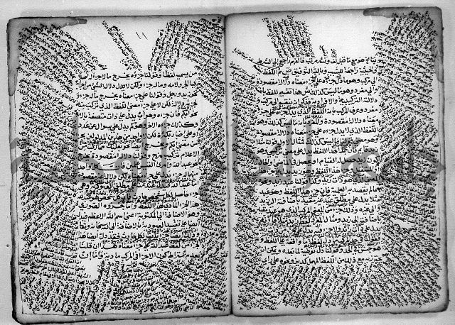 هذا مختصر لطيف في علم المنطق