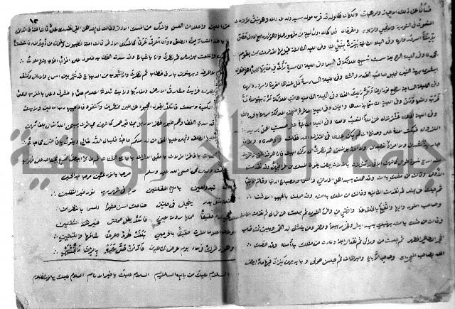 مولد النبي المصطفى