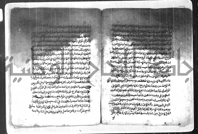 احكام مسائل الطلاق