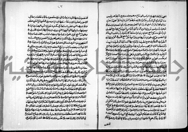 السمرقندية وقف لابراهيم القمحاوي