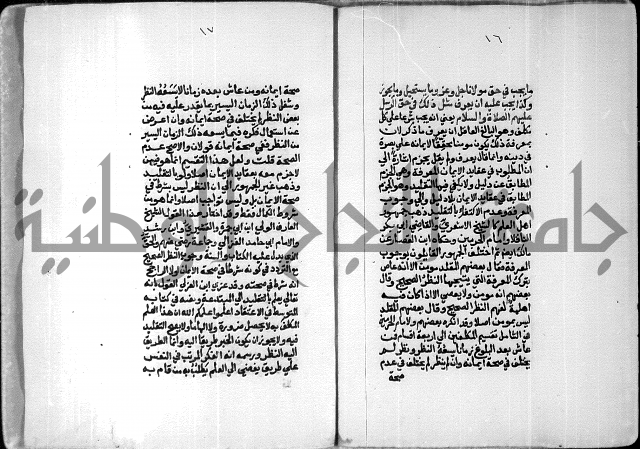 شرح السنوسي 