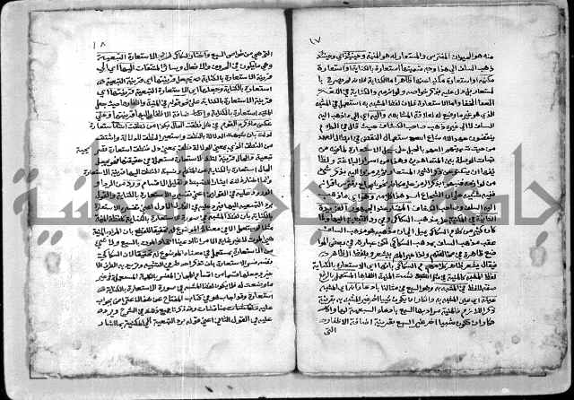 شرح الشيخ احمد الملّوي على السمرقندية 3