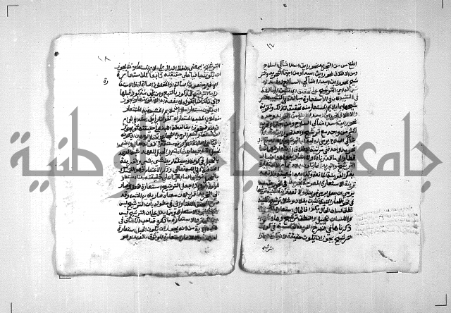 شرح الشيخ احمد الملّوي على السمرقندية 1
