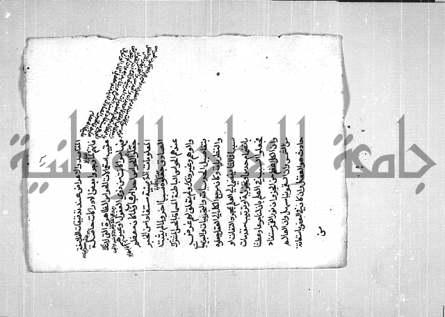 العقايد 