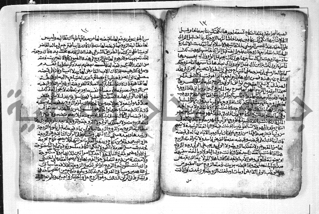 غاية المرام فيما يتعلق بانكمة 