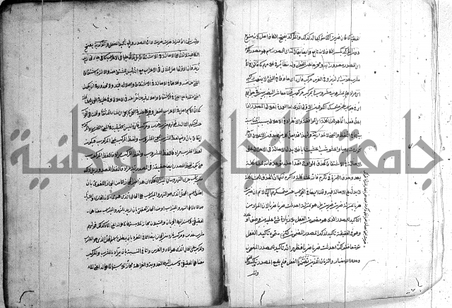 كتاب وينقوز 