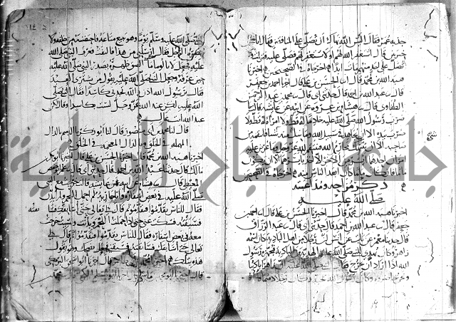 صفوة الصفوة ج 1 