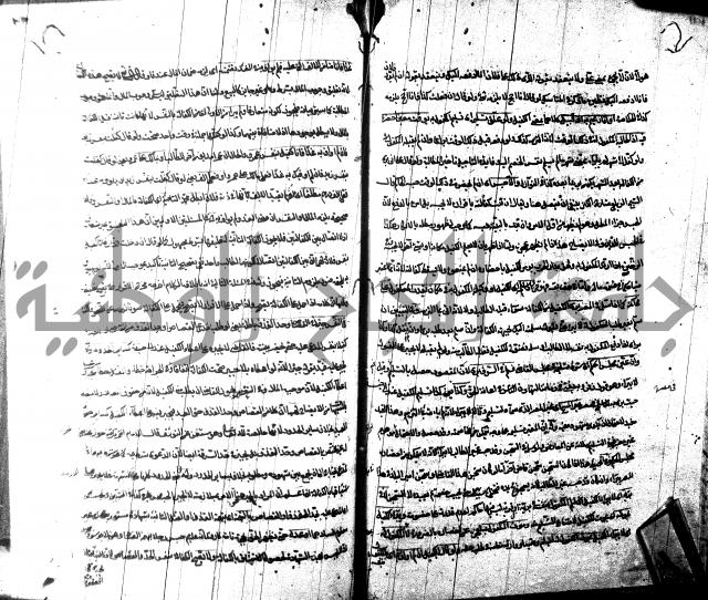 شرح مجمع البحرين لابن مالك
