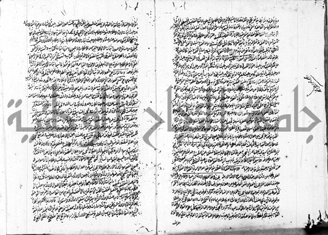 التلويح 