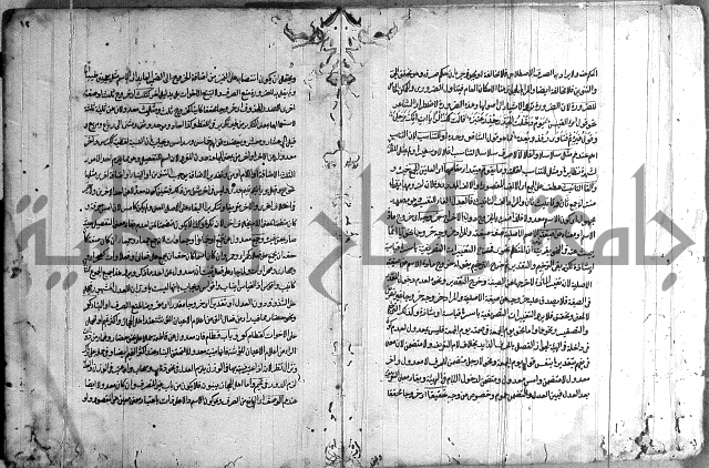 حواشي على رسالة ابن الحاجب = الهندي في شرح الكافية = المعافية في شرح الكافية