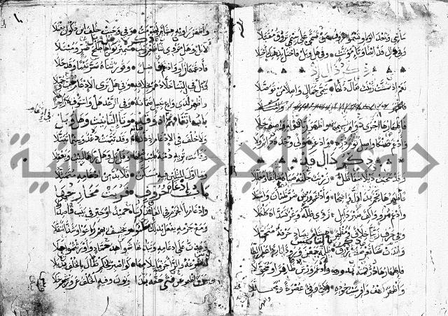 متن حرز الاماني 