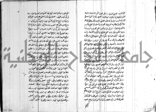 ادب الاوصية