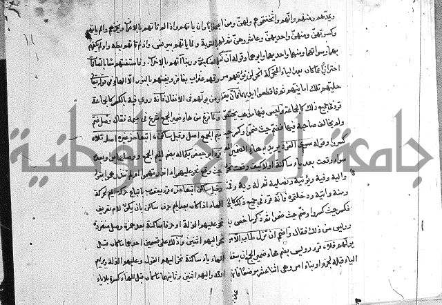 شرح الدره في القراءات 