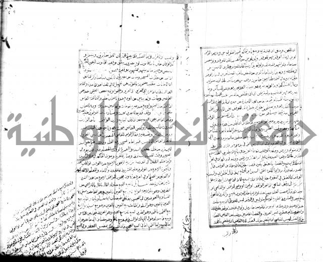 مجموع مؤيد زاده 
