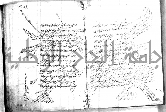 القواعد المنطقية