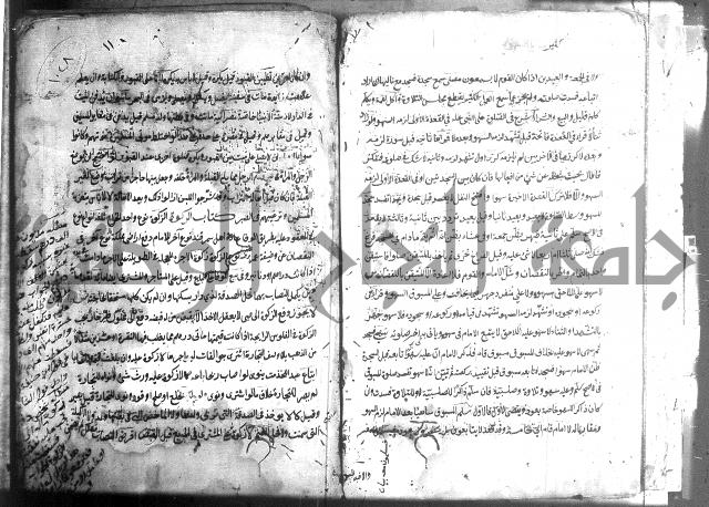 منية الفتى 