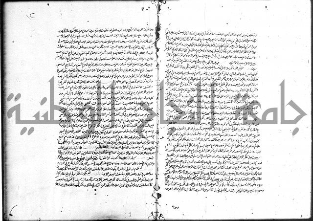الميزان الشعرانية 