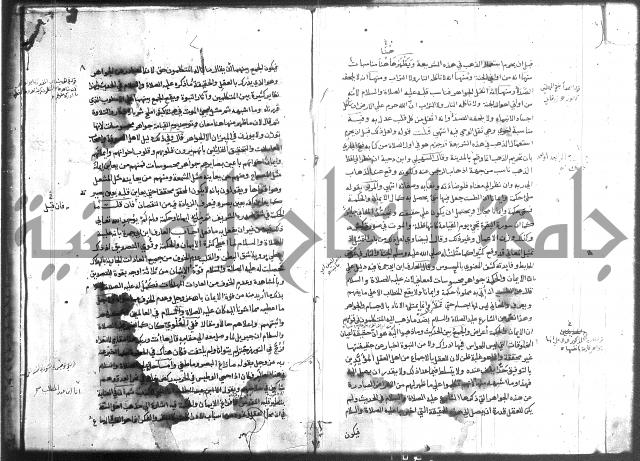المواهب اللدنية 