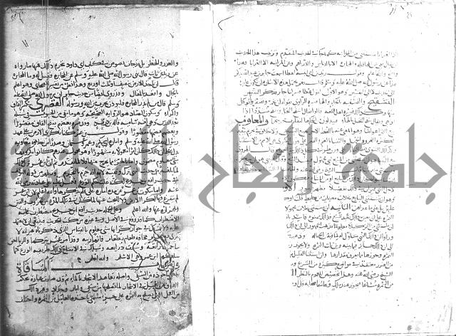 التلخيص