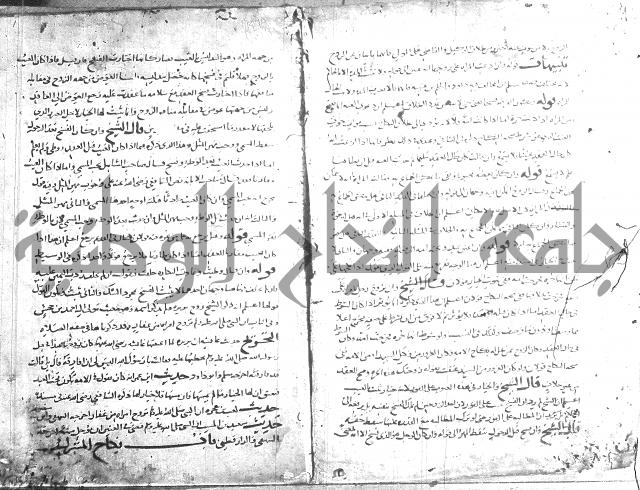 تهذيب ما اسهل عليه المهذب