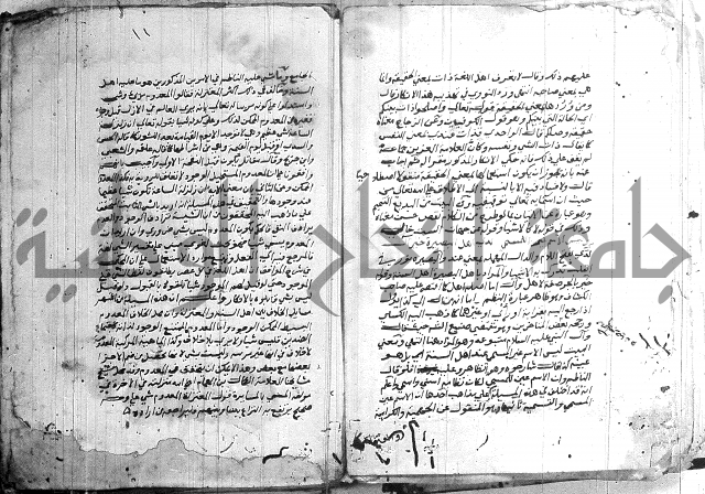 درج المعالي 