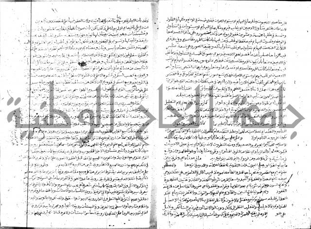 حاشية الشرقاوي على التحرير 