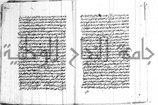 التحقيقات الاحمدية