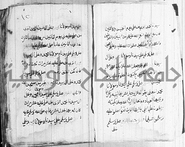 في الصلاة على النبي