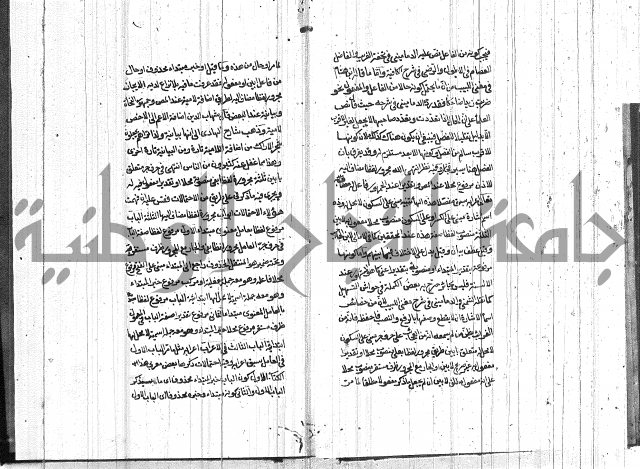 تعليق الفواصل على اعراب العوامل 