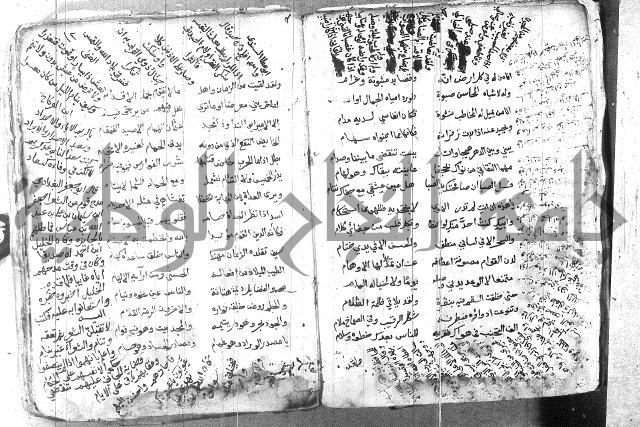 كتاب شعر 