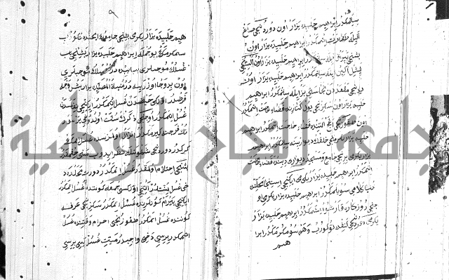 مسائل الصلاة 