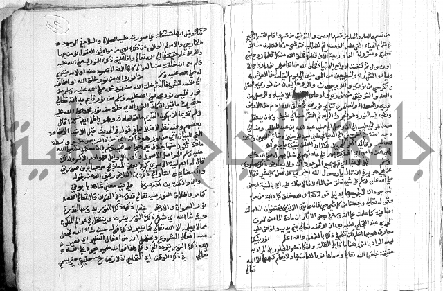 شرح البهجة