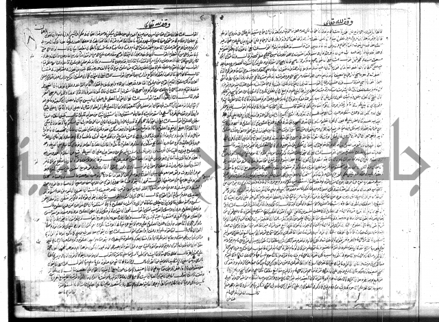 حاشية مفيدة